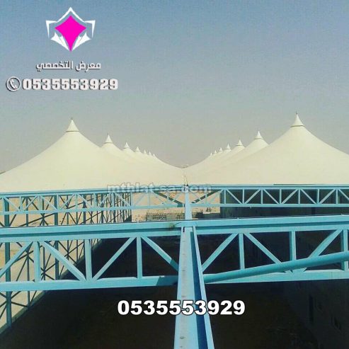 مظلات مدارس مع التركيب والتوريد في جميع المدن السعودية