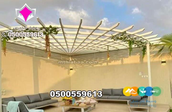 محل مظلات سيارات وسواتر الرياض عروضنا مستمرة 0535553929