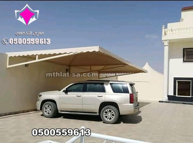 محل مظلات سيارات وسواتر الرياض عروضنا مستمرة 0535553929