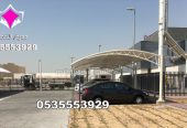 مظلات وسواتر وهناجر الإختيار الأول الرياض 0500559613