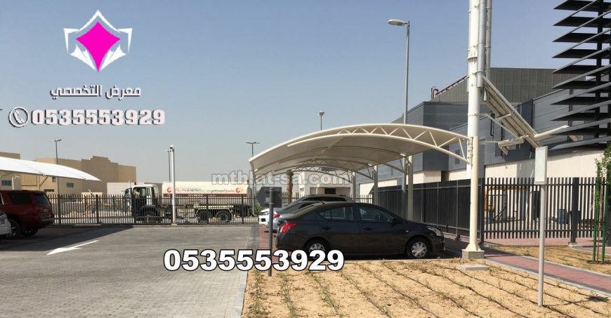 مظلات وسواتر وهناجر الإختيار الأول الرياض 0500559613