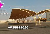 محل مظلات سيارات وسواتر الرياض عروضنا مستمرة 0535553929