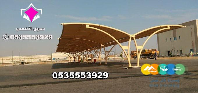 محل مظلات سيارات وسواتر الرياض عروضنا مستمرة 0535553929