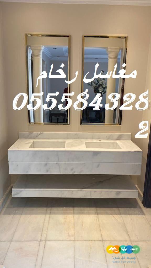 مغاسل رخام ، مغاسل حمامات شيك مغاسل كلاسيكية