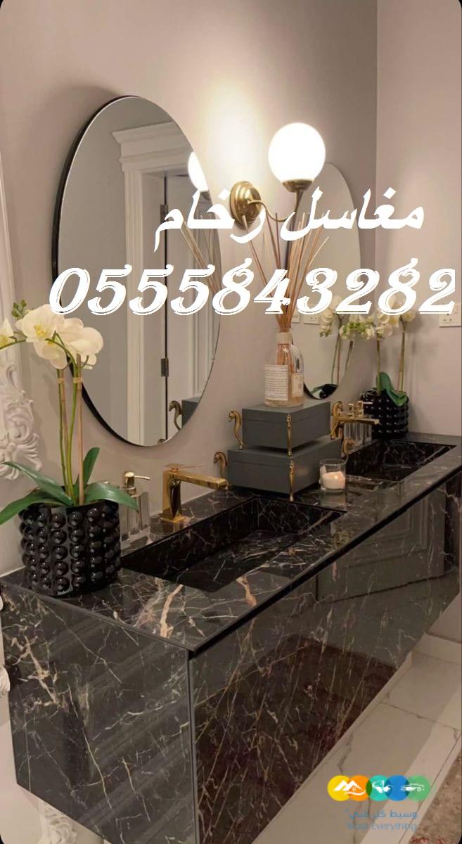 مغاسل رخام ، مغاسل حمامات شيك مغاسل كلاسيكية