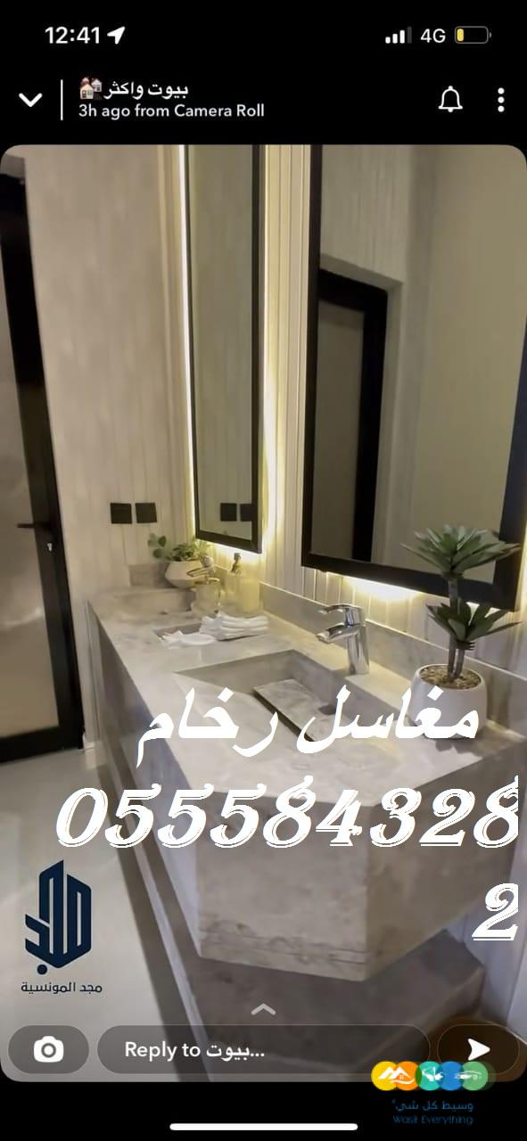 مغاسل رخام , ديكورات مغاسل حمامات جديدة