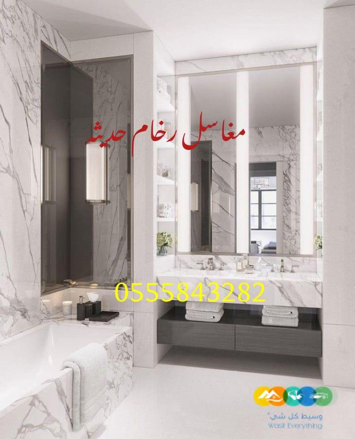 مغاسل رخام , صور مغاسل حمامات في الرياض