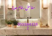 مغاسل رخام , صور مغاسل حمامات في الرياض