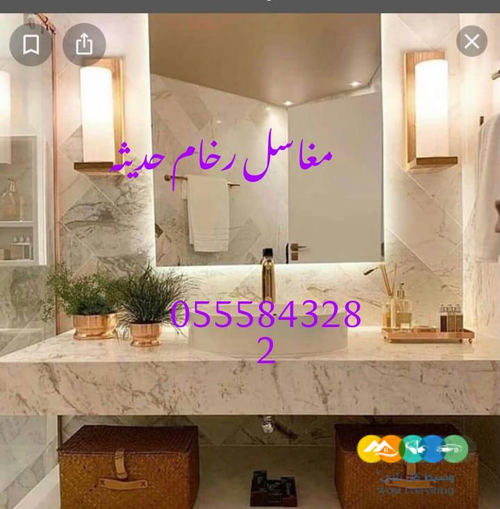 مغاسل رخام , صور مغاسل حمامات في الرياض