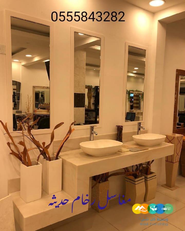 مغاسل رخام , صور مغاسل حمامات في الرياض