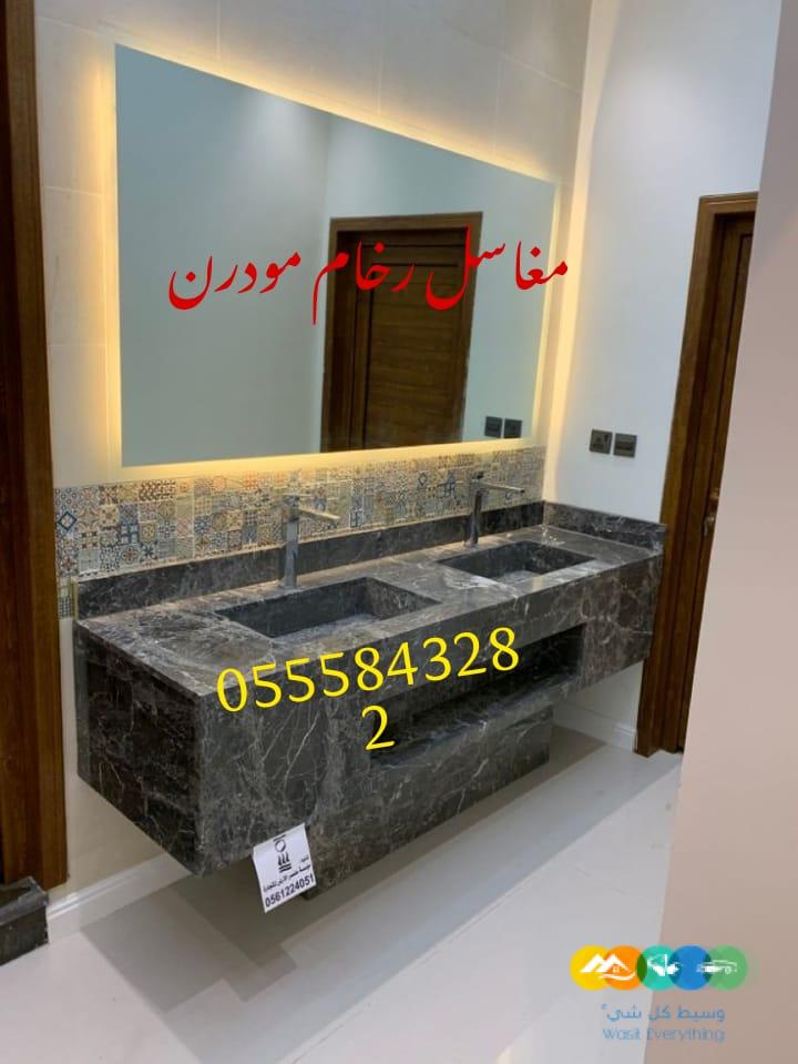 مغاسل رخام , صور مغاسل حمامات في الرياض
