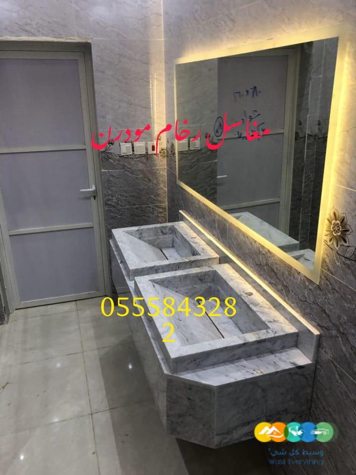 مغاسل رخام , صور مغاسل حمامات في الرياض