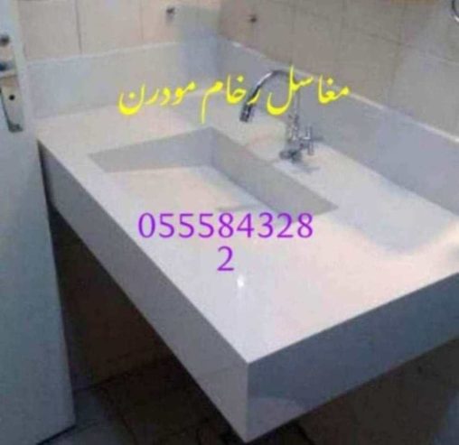 مغاسل جديدة
