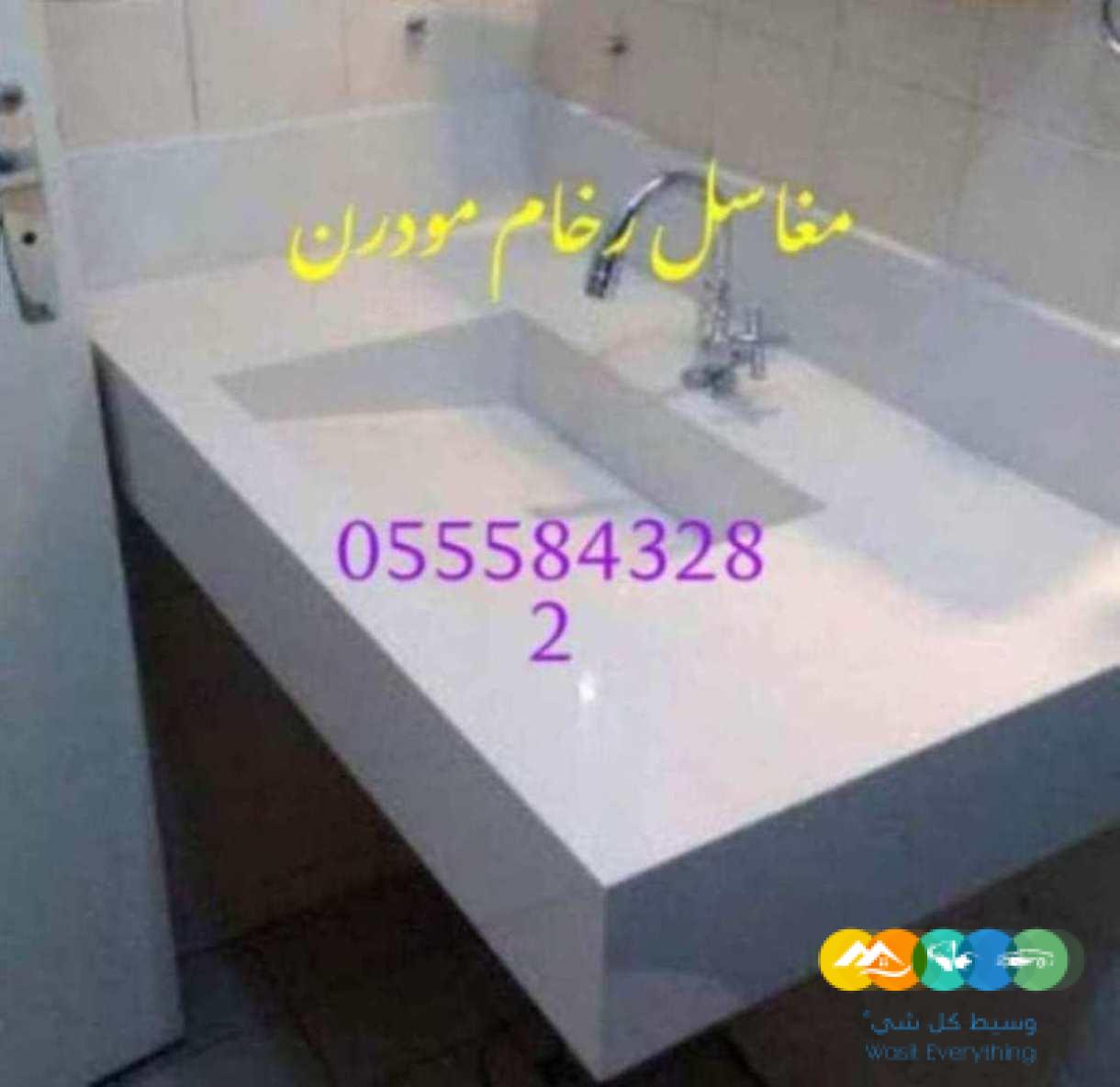 مغاسل جديدة