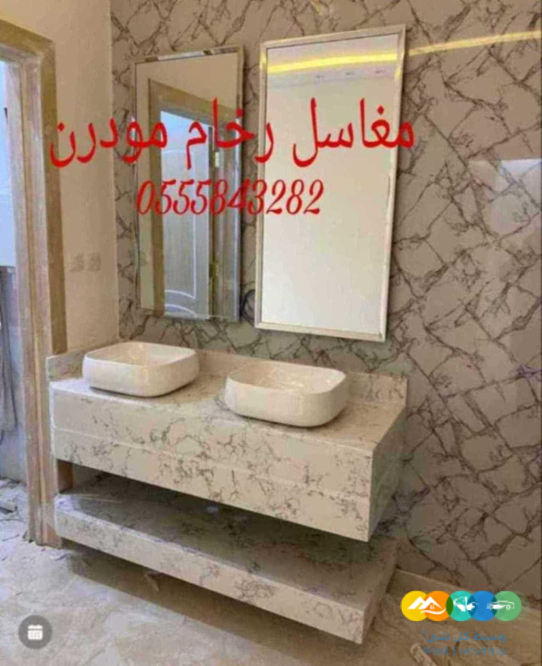 مغاسل رخام ، افضل صور مغاسل حمامات , ديكورات مغاسل حم