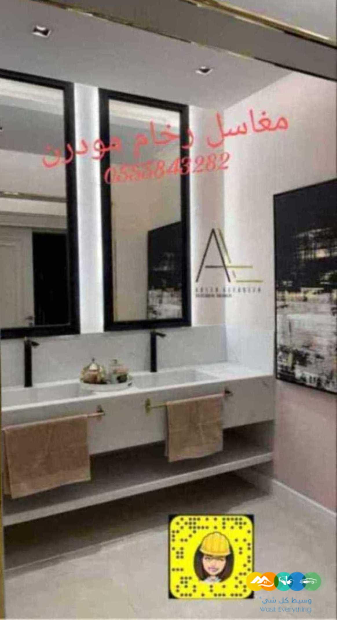 مغاسل رخام ، افضل صور مغاسل حمامات , ديكورات مغاسل حم