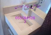 مغاسل جديدة