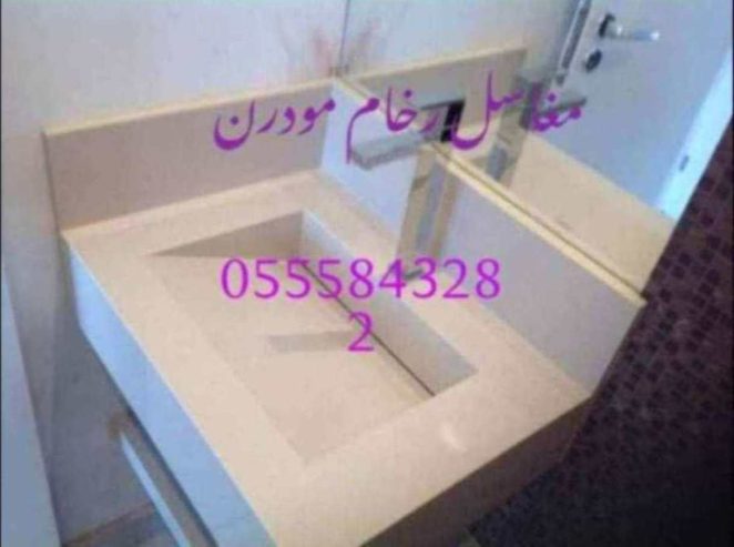 مغاسل جديدة