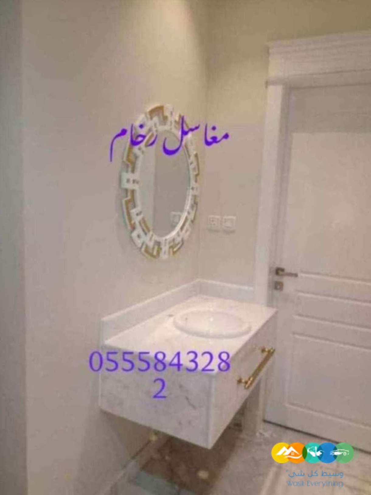 مغاسل جديدة