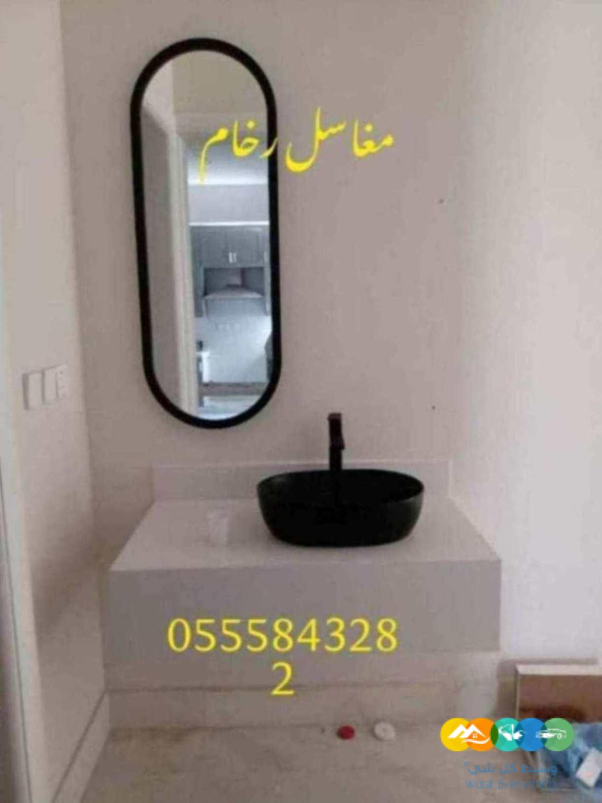 مغاسل جديدة