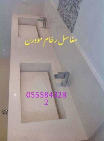 مغاسل جديدة