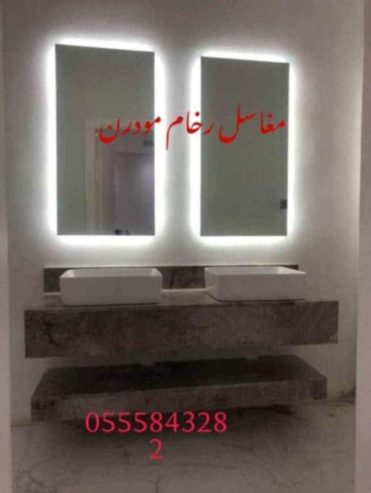 مغاسل جديدة