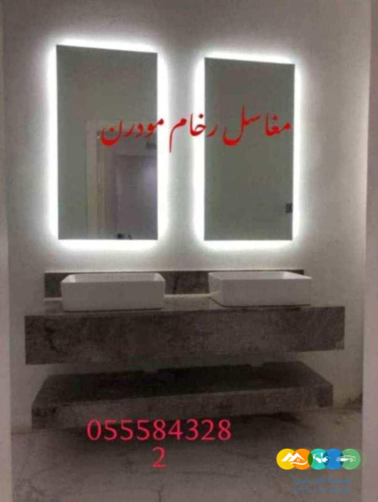 مغاسل جديدة