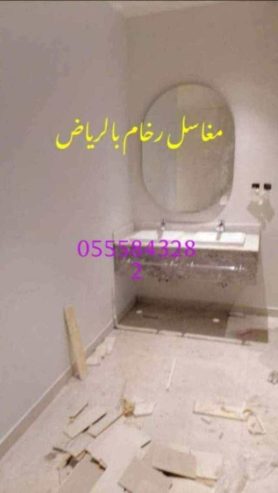 مغاسل جديدة