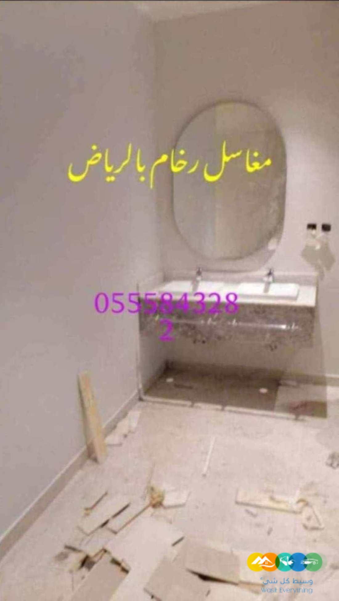 مغاسل جديدة