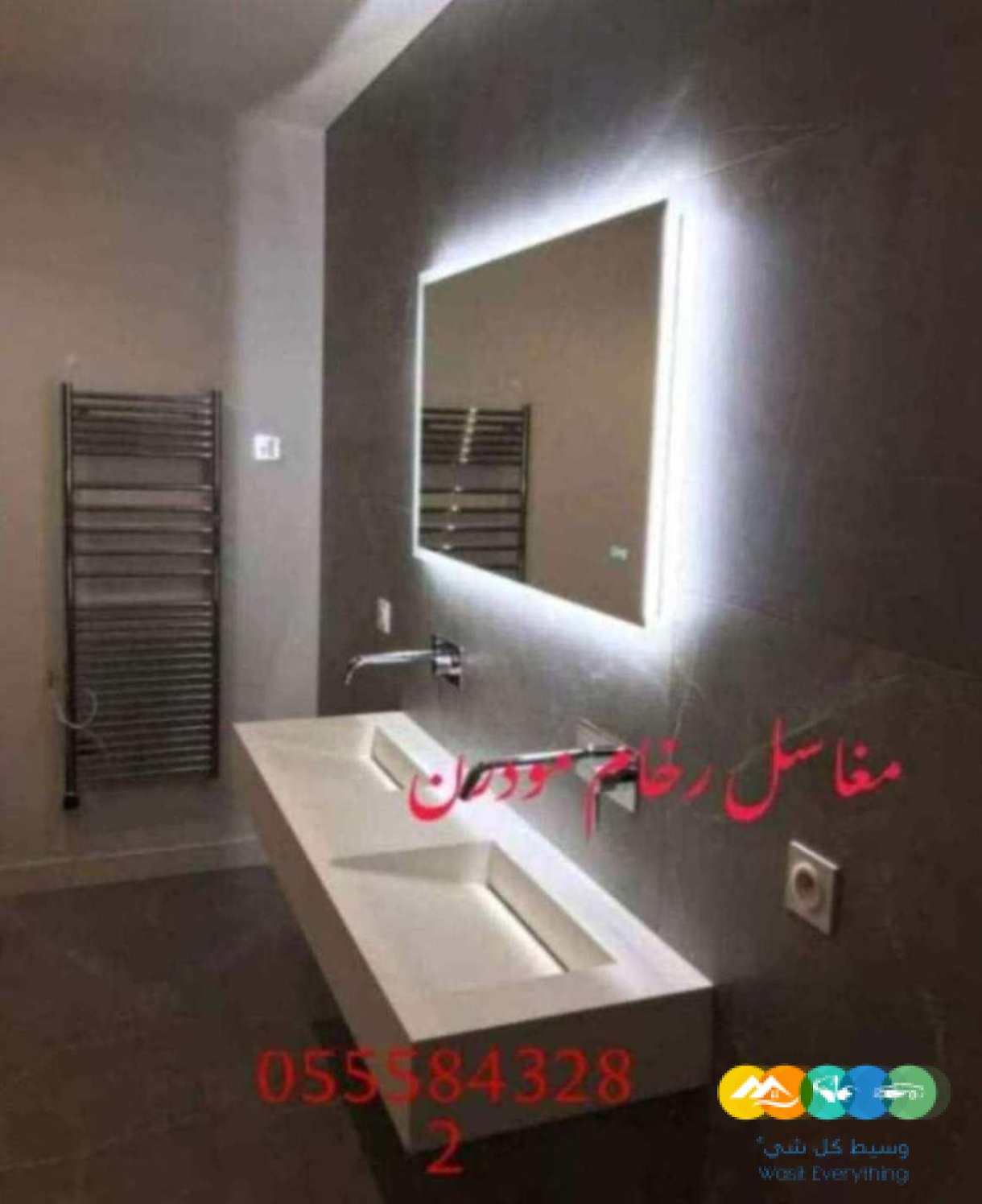 مغاسل جديدة