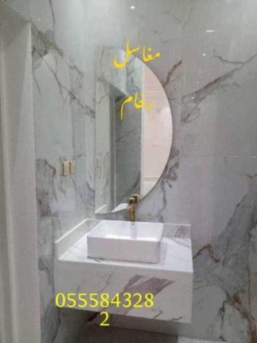مغاسل رخام ، مغاسل حمامات مودرن ، غرف دش حديثة