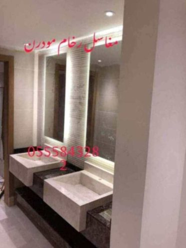 مغاسل رخام ، مغاسل حمامات مودرن ، غرف دش حديثة