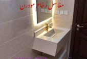 مغاسل رخام ، مغاسل حمامات مودرن ، غرف دش حديثة