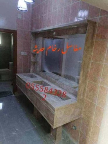 مغاسل رخام ، احدث صور مغاسل الحمامات الحديثة