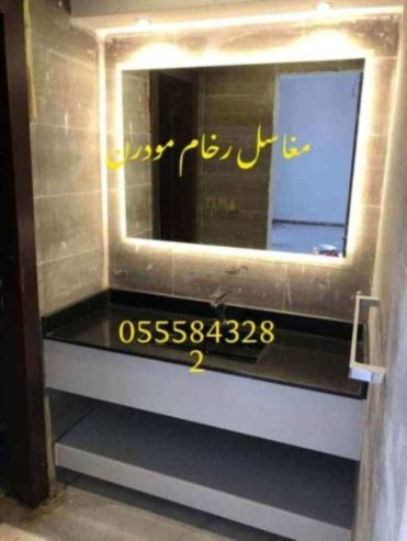 مغاسل رخام ، احدث صور مغاسل الحمامات الحديثة