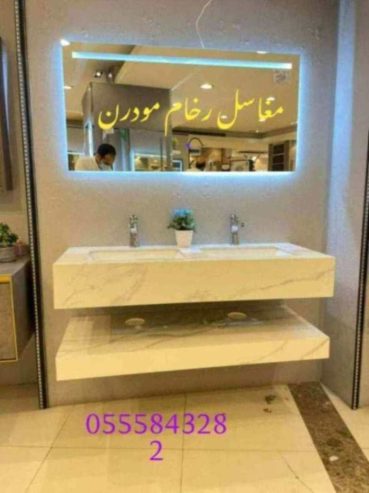 مغاسل رخام ، احدث صور مغاسل الحمامات الحديثة