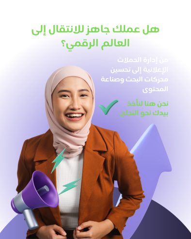 تحسين محركات البحث seo