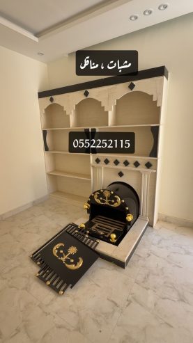 مشبات رخام – مشبات خشب – مشبات حجر – مناقل