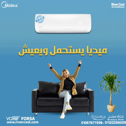 ميديا ميشن برو – تجربة تبريد مختلفة