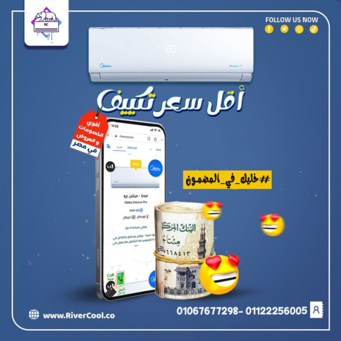 ميديا ميشن برو – اختيارك الذكي للتبريد السريع