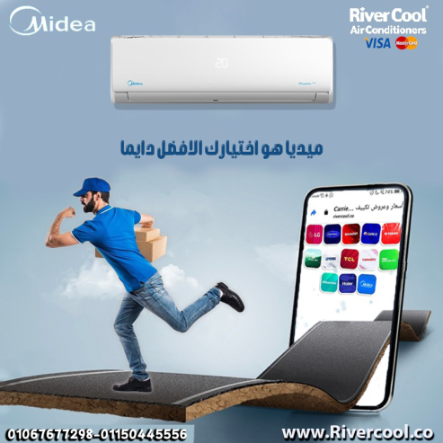 ميديا – هواء نقي وأداء متكامل