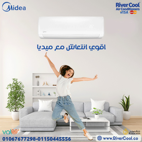 ميديا ميشن برو – تكييف يواكب احتياجاتك اليومية
