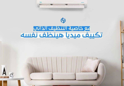 -ه-