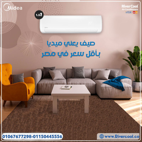 ميديا ميشن برو – تكييف بتكنولوجيا متقدمة