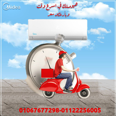ميديا – كفاءة عالية في كل وقت
