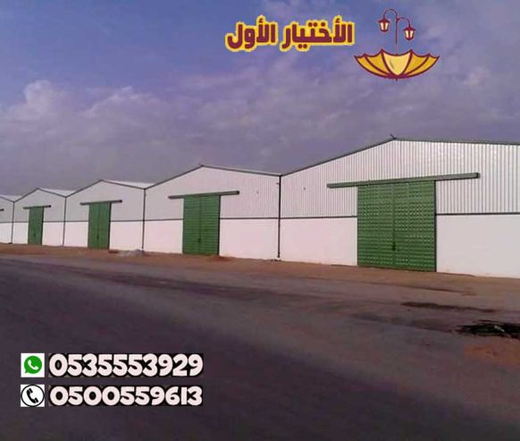 متخصصون في تنفيذ مشاريع إنشاء مستودعات بناء هناجر
