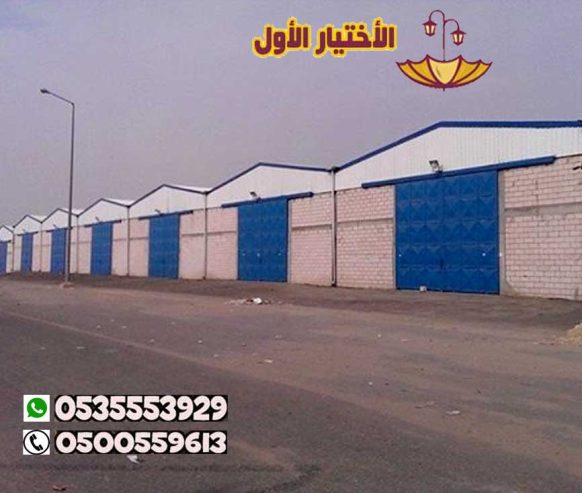 متخصصون في تنفيذ مشاريع إنشاء مستودعات بناء هناجر