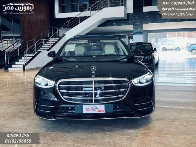 اركب الفخامة والراحة مع مرسيدس الجوهرة S500 من ليموزين