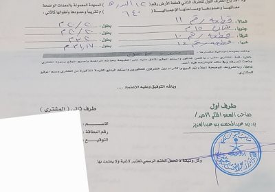 _٢٢٣٥٤٨