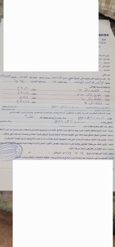 ارض محوشه بوثيقة احكام